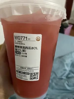 鲜榨茉莉西瓜冰