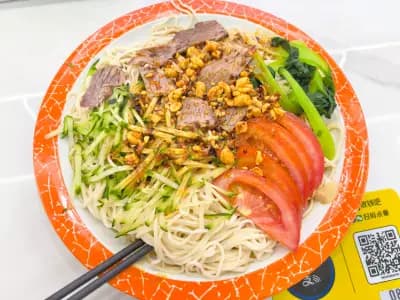 牛肉凉面