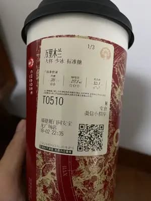 万里木兰