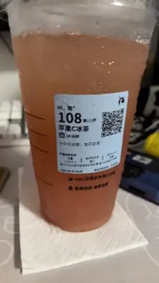 苹果C冰茶
