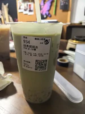 抹茶摇摇冻