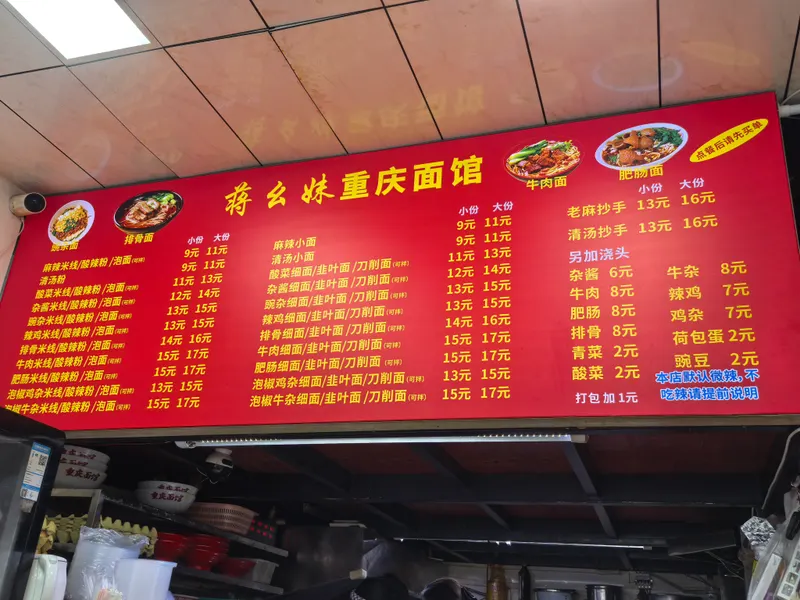 豌杂韭叶面图片 2