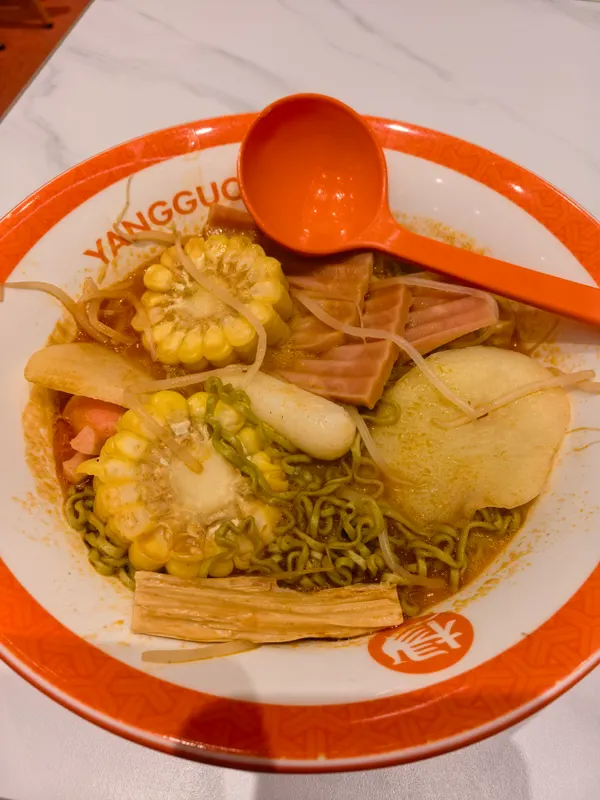 杨国福麻辣烫图片 1