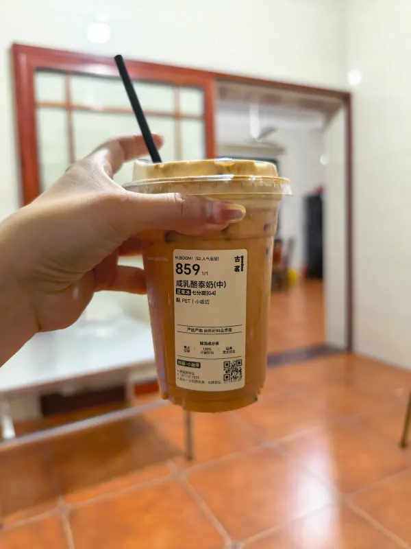 咸乳酪泰奶图片 1