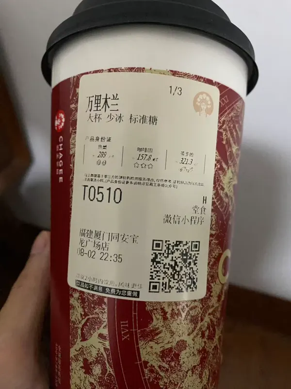 万里木兰图片 1