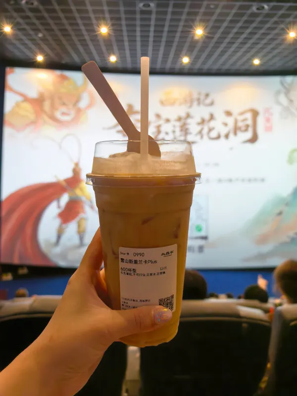 雪山斯里兰卡PLUS图片 1